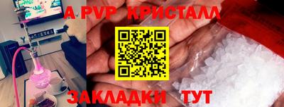 эйфоретик Дубна