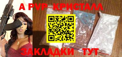 стаф Донецк