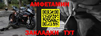 мефедрон Донской