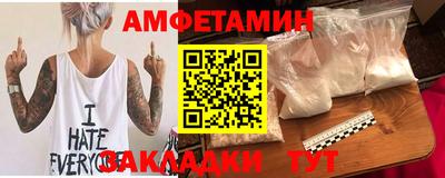 мефедрон Донской