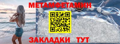 эйфоретик Дубна