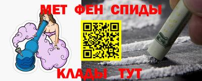 мефедрон Донской