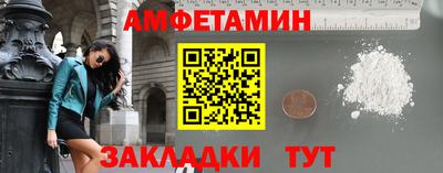 мефедрон Донской