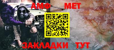 стаф Донецк