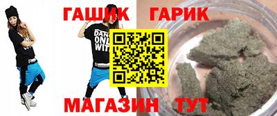 стаф Донецк
