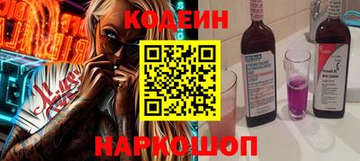 стаф Донецк