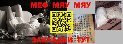 мефедрон Донской