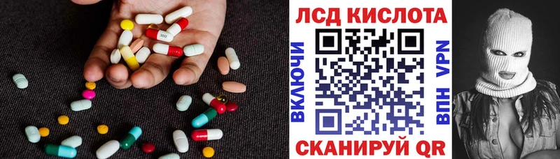 даркнет Telegram  KRAKEN как войти  Майский  Лсд 25 экстази кислота 