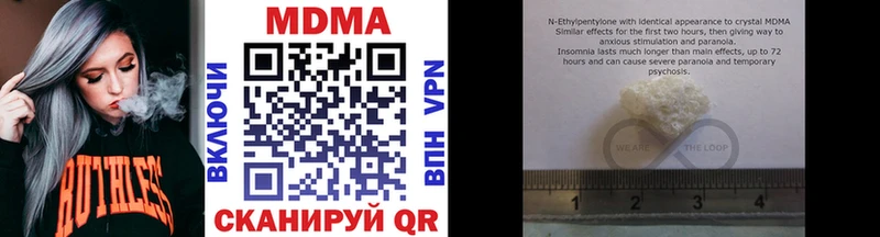 где найти наркотики  Майский  OMG сайт  MDMA кристаллы 
