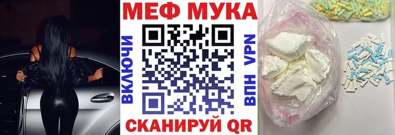 KRAKEN ONION купить закладку Майский Мефедрон мяу мяу