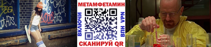 Первитин мет  Майский 