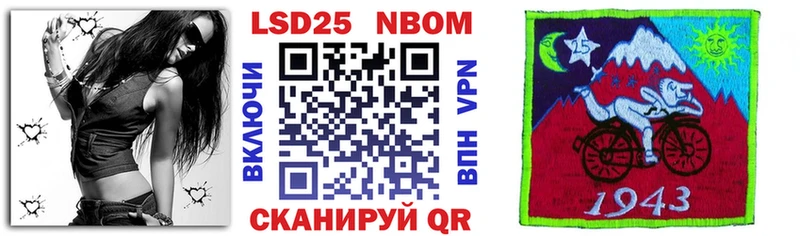 Марки 25I-NBOMe 1500мкг  kraken как зайти  Майский  магазин продажи наркотиков 