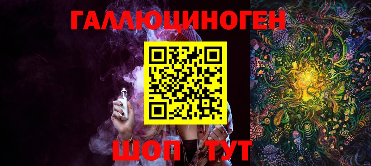 Майский  Галлюциногенные грибы Magic Shrooms  Вход с VPN 