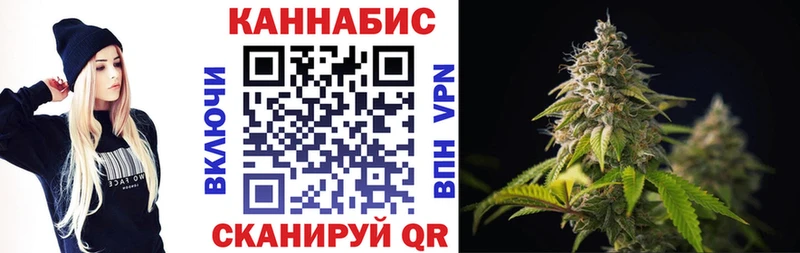 МАРИХУАНА Amnesia МЕГА маркетплейс Майский где купить наркоту