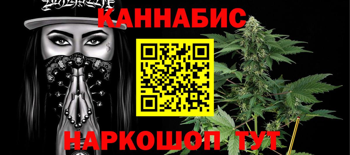 МАРИХУАНА тримм  МАРИХУАНА семена  Майский  Вход с VPN  МАРИХУАНА OG Kush  Шишки марихуана семена 
